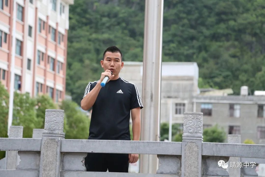 升旗仪式 - 靖源中学