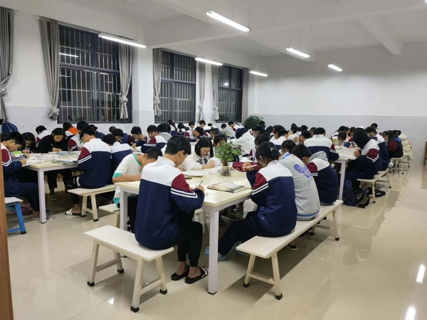 自习- 靖源中学